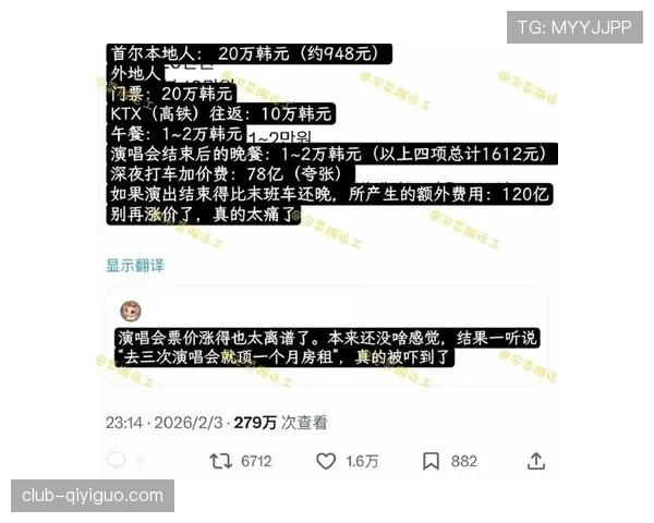 李冰洁训练完吃顿饭花的钱比我一个月房租还高