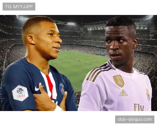 维尼修斯与姆巴佩左边锋进攻效率及突破风格对比分析