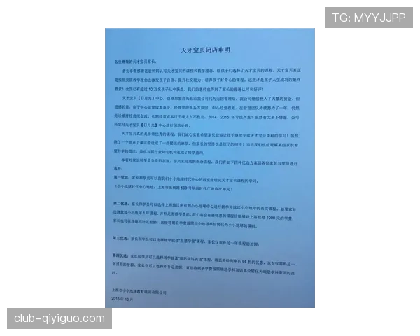 杜埃是真天才还是媒体造星 天赋含金量深度解析