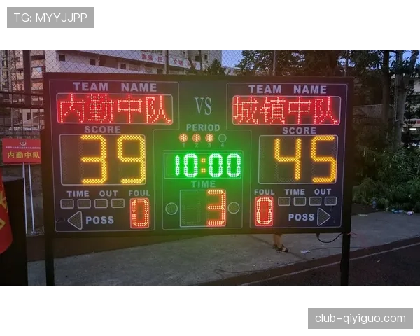 比分计算规则解析：篮球比赛中如何正确计分？