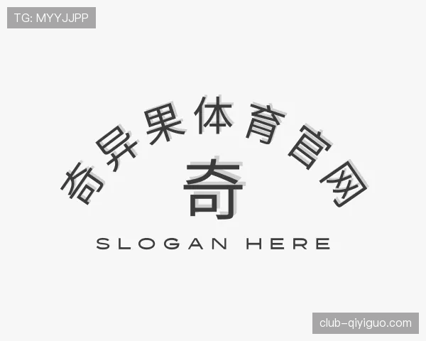 知道奇异果体育